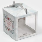 Коробка кондитерская с окном, сундук, «Зимняя акварель» 20 х 20 х 20 см - Фото 3