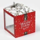 Коробка кондитерская с окном, сундук, «Рождественская почта» 20 х 20 х 20 см - Фото 3