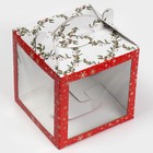 Коробка кондитерская с окном, сундук, «Рождественская почта» 20 х 20 х 20 см - Фото 5
