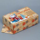 Сборная коробка‒конфета «Письмо», 9,3 × 14,6 × 5,3 см - Фото 2