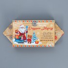 Сборная коробка‒конфета «Письмо», 9,3 × 14,6 × 5,3 см - Фото 4