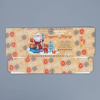 Сборная коробка‒конфета «Письмо», 9,3 х 14,6 х 5,3 см, Новый год - Фото 5