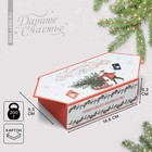 Сборная коробка‒конфета «Ретро», 9,3 х 14,6 х 5,3 см, Новый год - фото 320149129