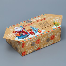 Сборная коробка‒конфета «Письмо», 14 × 22 × 8 см