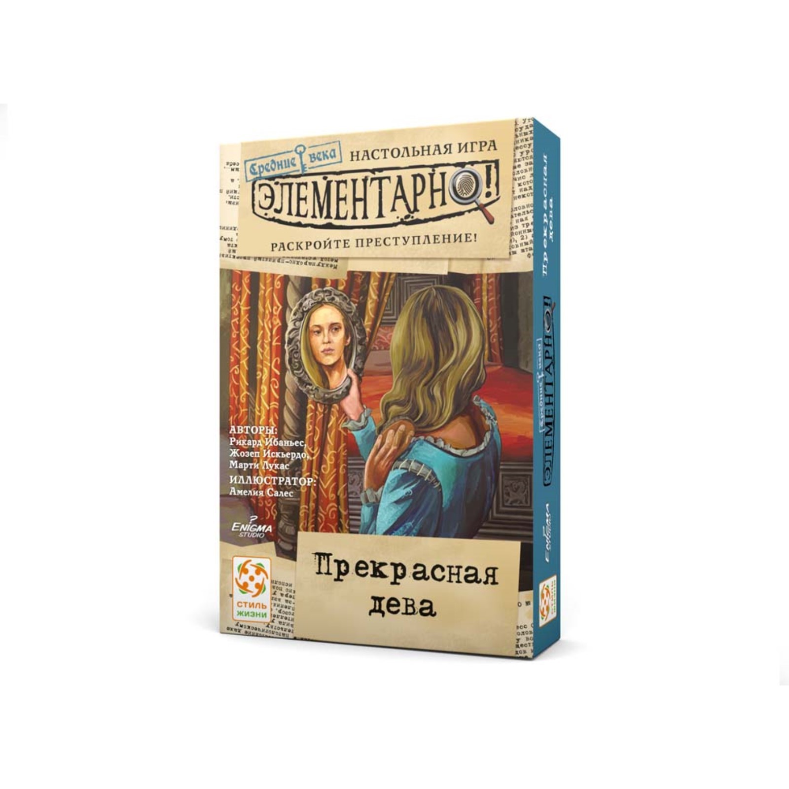 Настольная игра «Элементарно 6: Прекрасная дева» (9160393) - Купить по цене  от 275.00 руб. | Интернет магазин SIMA-LAND.RU