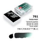 Акварель художественная в кювете 2.5 мл, ЗХК "Белые ночи", таёжная дымка, 1911761 - фото 6617002