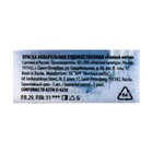 Акварель художественная в кювете 2.5 мл «ЗХК. Белые ночи», голубая мгла 1911556 - Фото 4