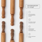 Скалка с вращающимися ручками Adelica, 50×4.2 см, бук - Фото 5