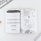 Смешбук «Авокадо» А5, 180 листов - фото 24242968