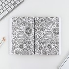 Смешбук «Авокадо» А5, 180 листов - фото 24242969