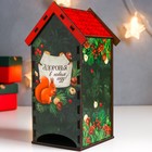 Новогодний чайный домик "Белочка" 20х10,5х9,5 см - фото 26345012