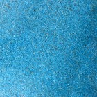 Песок для детского творчества Color sand, голубой 500 г - фото 6666420