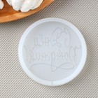 Силиконовый молд для леденцов и шоколада «С днём рождения», d=7 см, прозрачный - Фото 2