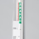 Сушилка для белья потолочная «Лиана Люкс», 5 линий, 1.4 м - Фото 5