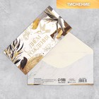 Набор конвертов для денег с эффектами «С Днём Рождения»,10 шт., 16.5×8 см  (артикул 9083534)  большой выбор товаров оптом и в розницу по низким ценам с доставкой