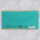 Набор конвертов для денег с эффектами «С Днём Рождения»,10 шт., 16.5×8 см  (артикул 9083534)  большой выбор товаров оптом и в розницу по низким ценам с доставкой