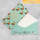 Набор конвертов для денег с эффектами «С Днём Рождения»,10 шт., 16.5×8 см  (артикул 9083534)  большой выбор товаров оптом и в розницу по низким ценам с доставкой