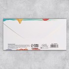 Набор конвертов для денег с эффектами «С Днём Рождения»,10 шт., 16.5×8 см  (артикул 9083534)  большой выбор товаров оптом и в розницу по низким ценам с доставкой