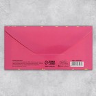 Набор конвертов для денег с эффектами «С Днём Рождения»,10 шт., 16.5×8 см  (артикул 9083534)  большой выбор товаров оптом и в розницу по низким ценам с доставкой