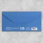 Набор конвертов для денег с эффектами «С Днём Рождения»,10 шт., 16.5×8 см  (артикул 9083534)  большой выбор товаров оптом и в розницу по низким ценам с доставкой