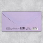 Набор конвертов для денег с эффектами «С Днём Рождения»,10 шт., 16.5×8 см  (артикул 9083534)  большой выбор товаров оптом и в розницу по низким ценам с доставкой