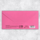 Набор конвертов для денег с эффектами «С Днём Рождения»,10 шт., 16.5×8 см  (артикул 9083534)  большой выбор товаров оптом и в розницу по низким ценам с доставкой