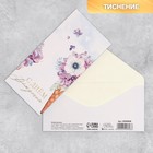 Набор конвертов для денег с эффектами «С Днём Рождения»,10 шт., 16.5×8 см  (артикул 9083534)  большой выбор товаров оптом и в розницу по низким ценам с доставкой