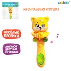 Музыкальная игрушка «Весёлые зверята. Новогодний котёнок», звук, свет 7533197 - фото 9899170