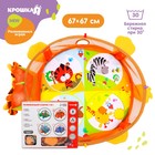 Развивающий коврик - манеж Крошка Я «Лев», 3 в 1, 68×68 см, 30 цветных шариков, 4 игрушки - Фото 4