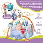 Развивающий коврик - манеж Крошка Я «Енот», 3 в 1, 68×68 см, 30 цветных шариков, 5 игрушек - Фото 3