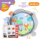 Развивающий коврик - манеж Крошка Я «Енот», 3 в 1, 68×68 см, 30 цветных шариков, 5 игрушек - Фото 5