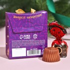 Подарочные конфеты «Игристого нового года», с кусочками клубники, 30 г. - Фото 3