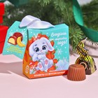 Подарочные конфеты «Сладкого, как моркова года», с кусочками банана, 30 г. - фото 320434235