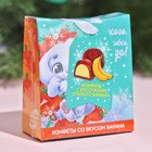 Подарочные конфеты «Сладкого, как моркова года», с кусочками банана, 30 г. - Фото 5
