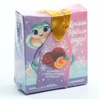 Конфеты шоколадные «Яркого Нового года», 30 г (комплект 2 шт) - фото 61023002