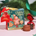 Подарочные конфеты «С новым годом!», с кусочками клубники, 30 г. - фото 11512782