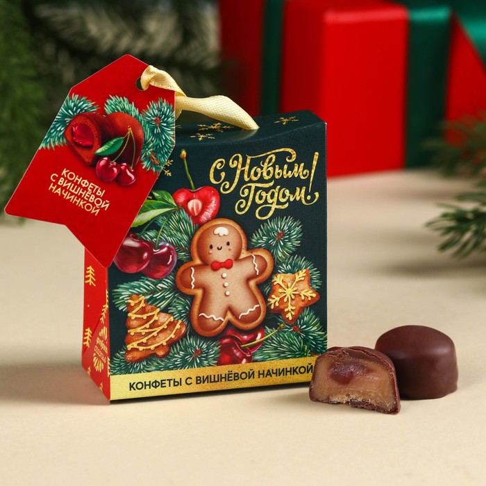 Подарочные конфеты «С новым годом!», с кусочками клубники, 30 г. - Фото 1