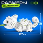 Робот «Хамелеон» IQ BOT, на пульте управления, интерактивный: звук, свет, на батарейках - Фото 5