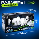 Робот «Хамелеон» IQ BOT, на пульте управления, интерактивный: звук, свет, на батарейках - Фото 6