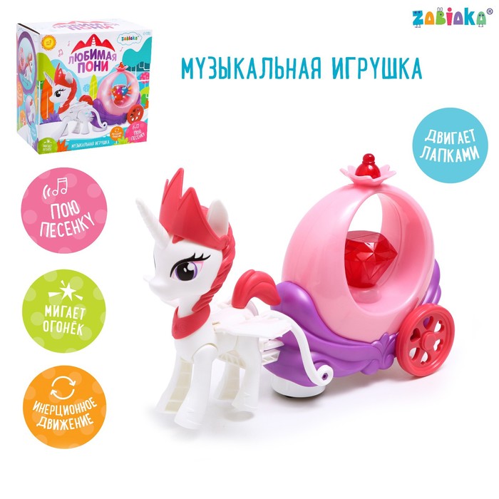 

Музыкальная игрушка «Любимая пони», звук, свет