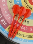 Дартс «Праздничный», мишень 41×41 см, 3 дротика, 18+ - Фото 1