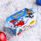Подарочная коробка "Простоквашино", конфета малая, 9 х 5,8 х 12,8 см - фото 9899325