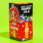 Чай чёрный в пакетиках «Новый год: Охота на подарки», вкус: ваниль и карамель, 25 шт. х 1,8 г. - Фото 3