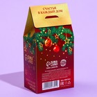 Подарочный чай «Уютного нового года», вкус: глинтвейн, 50 г. - Фото 4