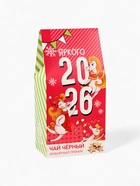 Чай подарочный «Яркого 2026», имбирный пряник, 50 г - Фото 2