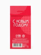 Чай подарочный «Яркого 2026», имбирный пряник, 50 г - Фото 7