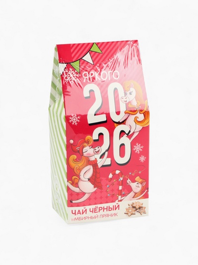 Подарочный чай «Яркого 2026» со вкусом имбирного пряника, 50 г