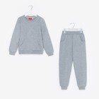 Костюм детский (свитшот, брюки), цвет серый МИКС, рост 98 см (3 года) - фото 39425531
