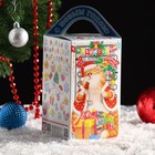 Новый год. Подарочная коробка "Холодильник", 10 х 10 х 18 см. (комплект 5 шт) - фото 21713239