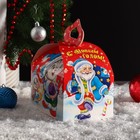 Подарочная коробка "Снежки", сундучок, 18,5 х 12,5 х 16,5 см (комплект 5 шт) - фото 28137380